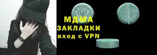 ешки Бронницы