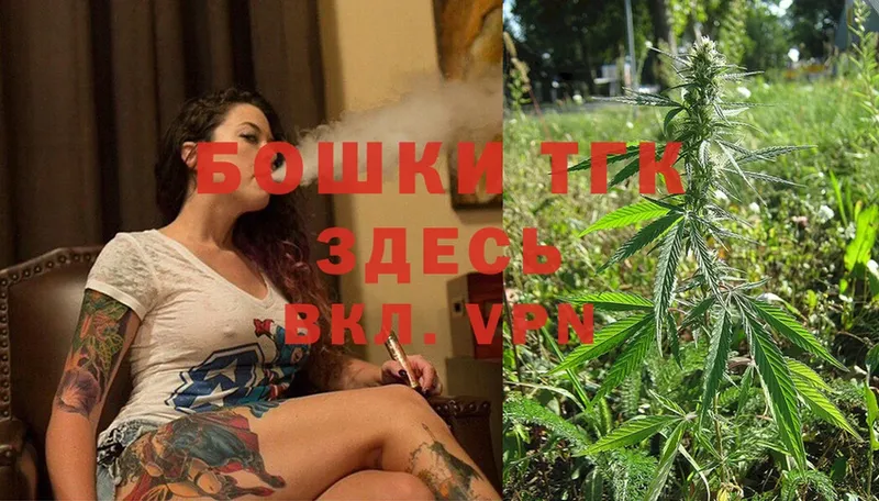 Шишки марихуана Ganja  Калининск 